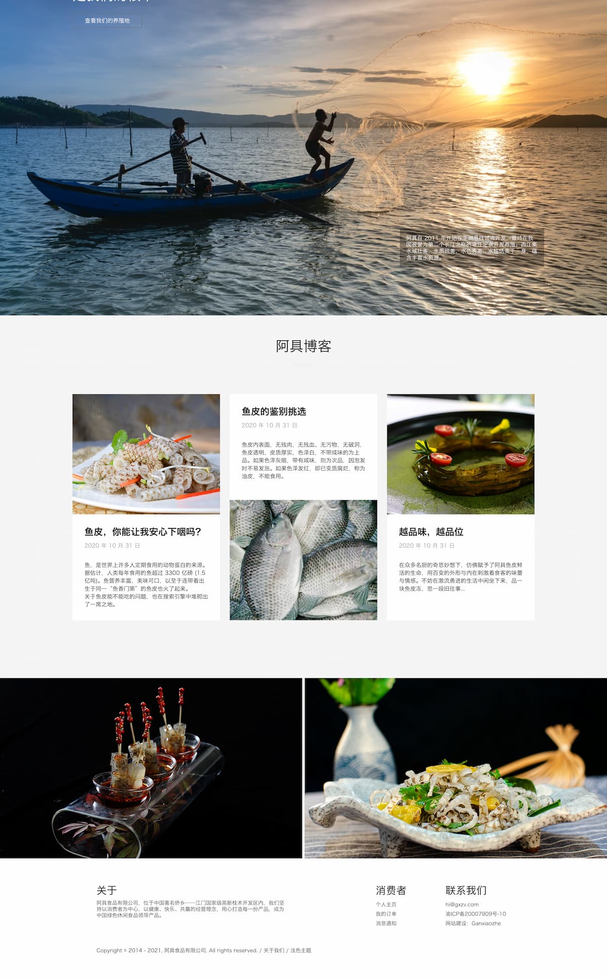 佐证材料 #2