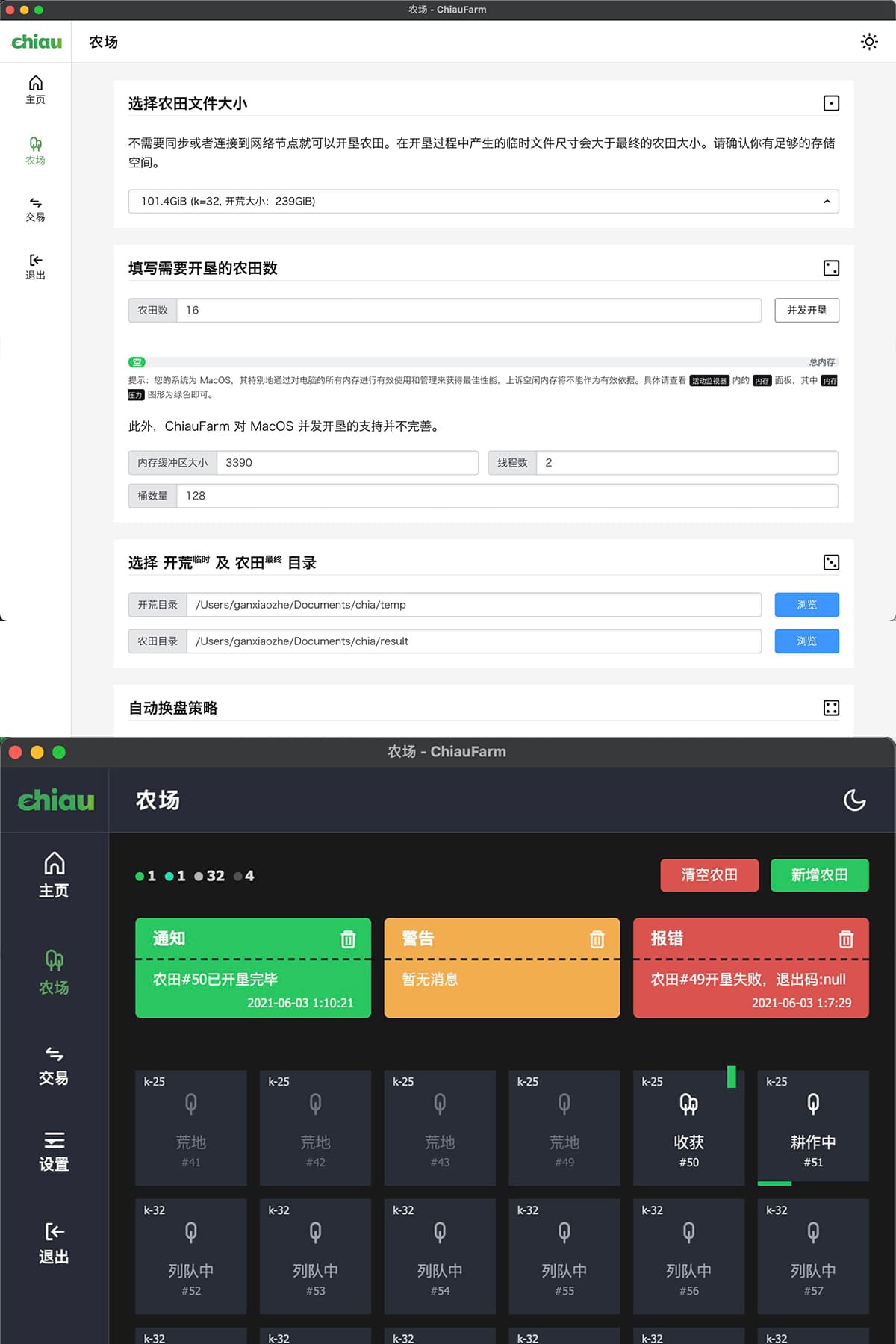 佐证材料 #1