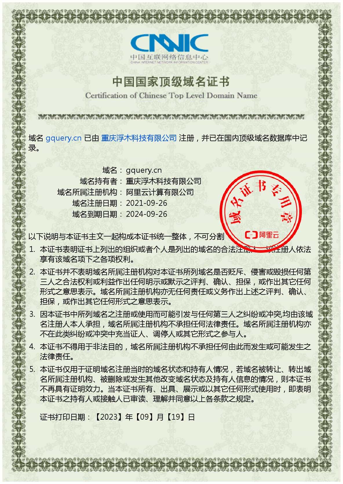 佐证材料 #0