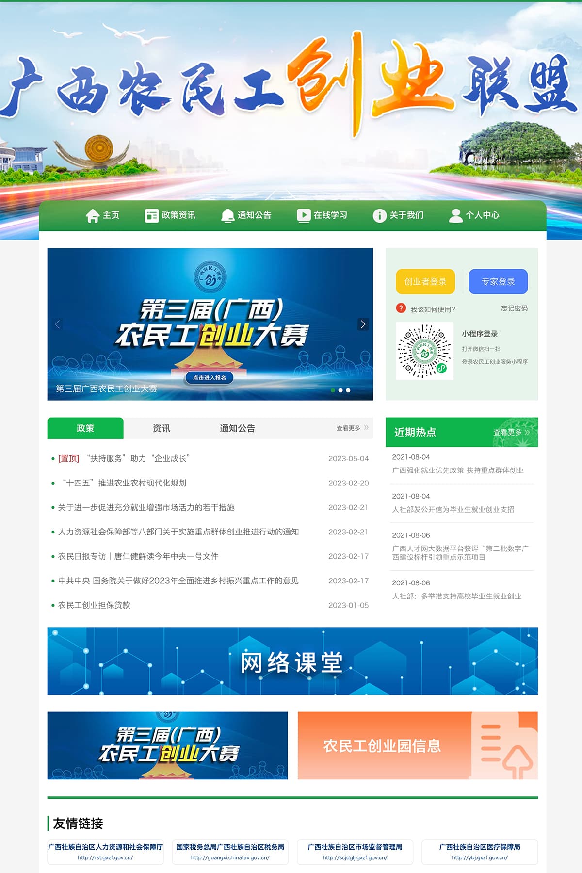 佐证材料 #0